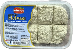 ZUMRUT Кунжутная халва с ванилью 300гр. 1/12шт.