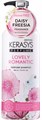 Aekyung Kerasys Perfume Daisy Freesia Шампунь Парфюмированный для Объема и Блеска Волос 400 мл - фото 826867