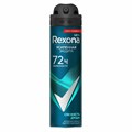Рексона-спрей мужской СВЕЖЕСТЬ ДУША 150 мл (6 шт) - фото 826918