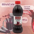 CANSA Сок овощной острый 330мл. 1/24шт. - фото 827722
