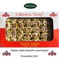 EFE ZADE Премиум Элит Сарма с фисташкой и шоколад 2,5кг. - фото 827992
