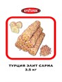 EFE ZADE рахат-лукум “Рулет Премиум Элит” в лепестках роз 3,5кг. - фото 828019