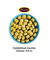 Халва тахинная ананас кусочки 2,5кг. - фото 828219