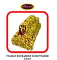LOKUMCU YUSUF Рахат-лукум “фисташка в молотый фисташке Ассорти” элит 3,5кг. - фото 828754