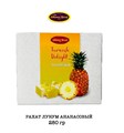 LOKUMCU YUSUF Рахат-лукум Ананасовый 280гр. 1/20шт. - фото 829246
