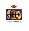 рахат-лукум “Ассорти” элит 500гр. 1/25шт. - фото 829249