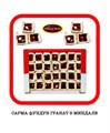 рахат-лукум “сарма с фундук гранат в миндале” 2кг. - фото 829285