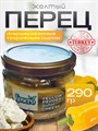 Sosero желтый перец  фаршированный сыром 290гр. 1/12шт. - фото 829486