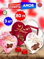 TAYAS AMOR конфеты из молочного шоколада с кремово-ореховой начинкой (розовая) 80гр. 1/24шт. - фото 829588