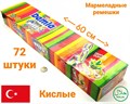 Tayash Кислые ремешки DAMLA радуга 15гр. 1/72шт.*6бл. - фото 829615