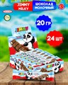 Tayas шоколад молочный JIMMY MILKY с молочный начинкой 20гр. 1/24шт.*6бл. - фото 829635