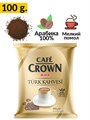 Ulker CAFE CROWN молотый Турецкий кофе 100гр. 1/12шт.*6бл. - фото 829749