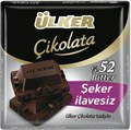 Ulker шоколад темный 52% шоколад БЕЗ САХАРА с подсластителем 60гр. 1/6л.*6шт. - фото 829869