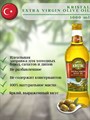 KRISTAL EKSTRA VIRGIN оливковое масло первого холодного отжима 1000мл. 1/6шт. - фото 830209