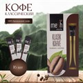 MESH STICK Classic Coffee кофе классический в стиках 1/12шт. - фото 830213